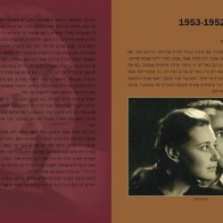 מיכה וטוטי פרי