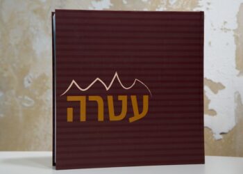 ספר אישי, ספר זכרון