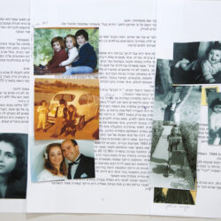 עבודת שורשים