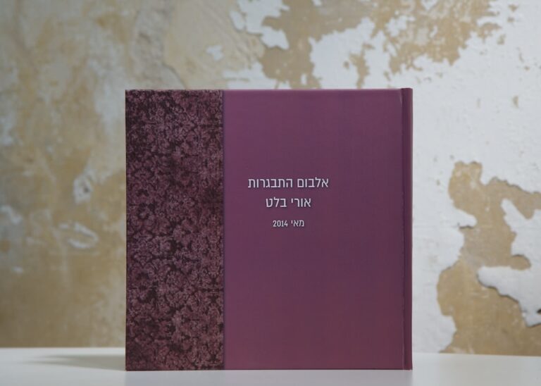 עבודת שורשים