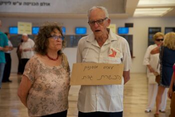 צילום תמי פורת