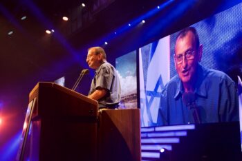 צילום תמי פורת