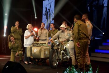 צילום תמי פורת