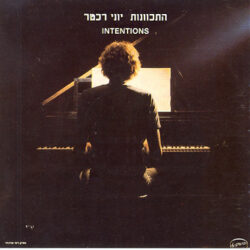 יוני רכטר התכוונות