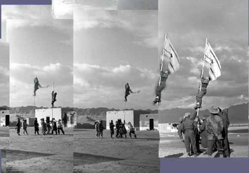 דגל הדיו שהונף באום-ראשאש, סיום מלחמת העצמאות