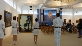 צילום תמי פורת