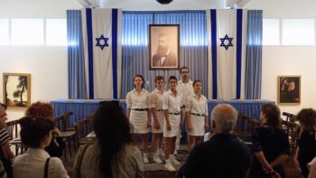 צילום תמי פורת