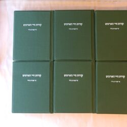 הטבעה בחום על כריכות