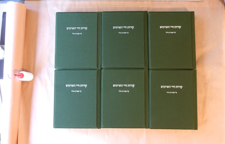 הטבעה בחום על כריכות