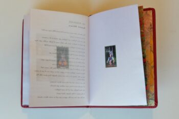 ספר כריכת עור בהזמנה מיוחדת