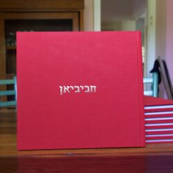 הטבעה על בד