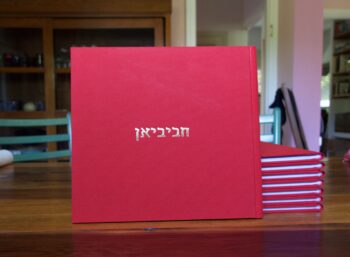 הטבעה על בד