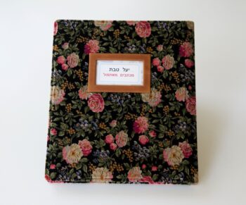 ספר אישי, מתנה ליום הולדת