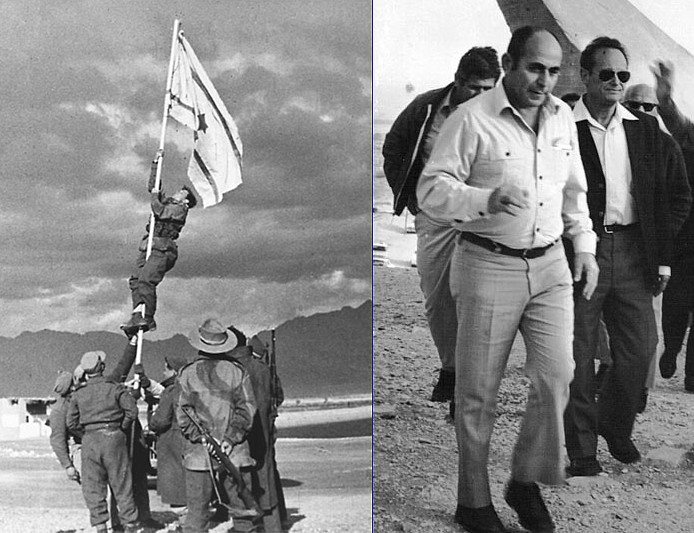 הנפת דגל הדיו באילת