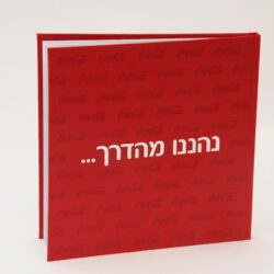 הקופסא והספר נכרכו באותו חומר