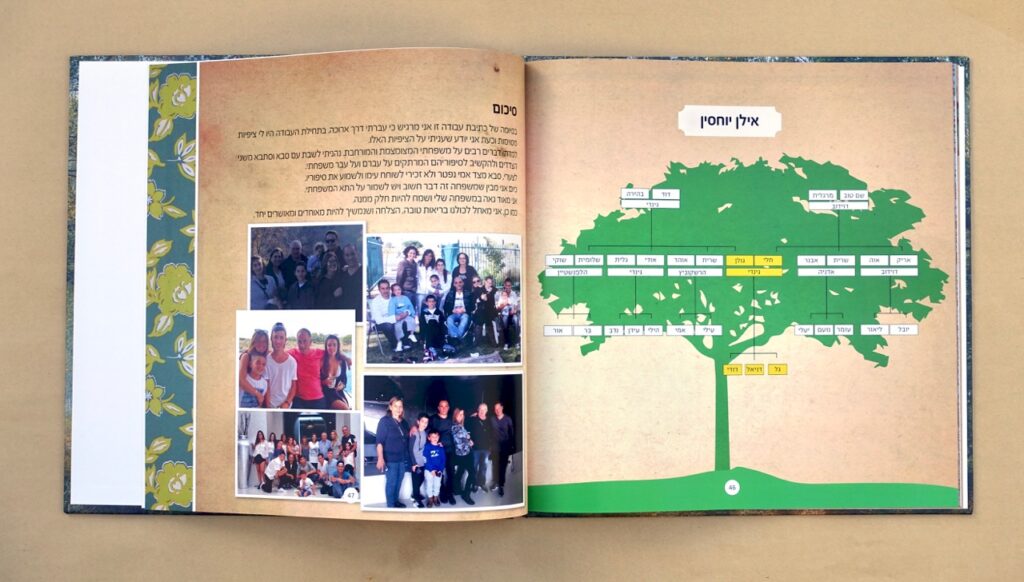 עץ משפחה בעבודת שורשים