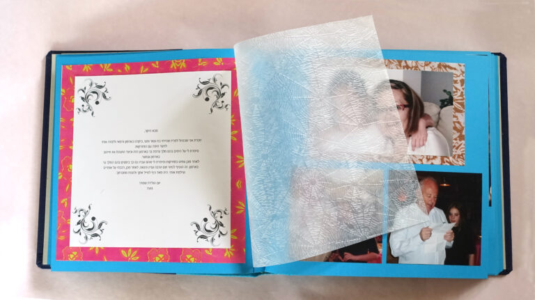 אלבום ברכות מודבק