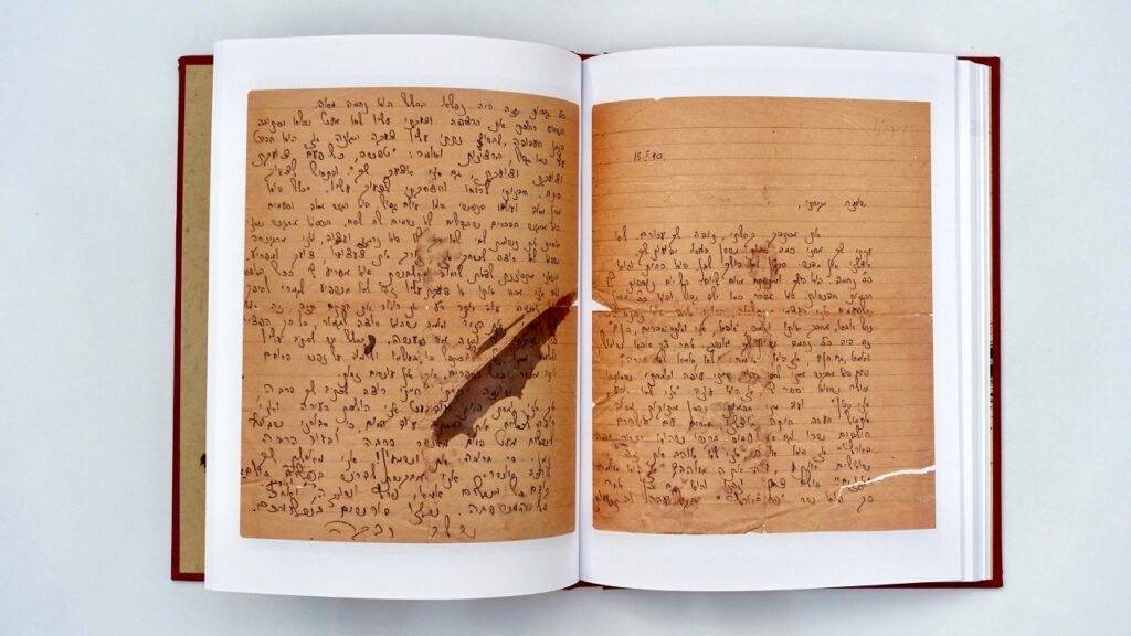 מכתב לשושנה האחות, סריקה