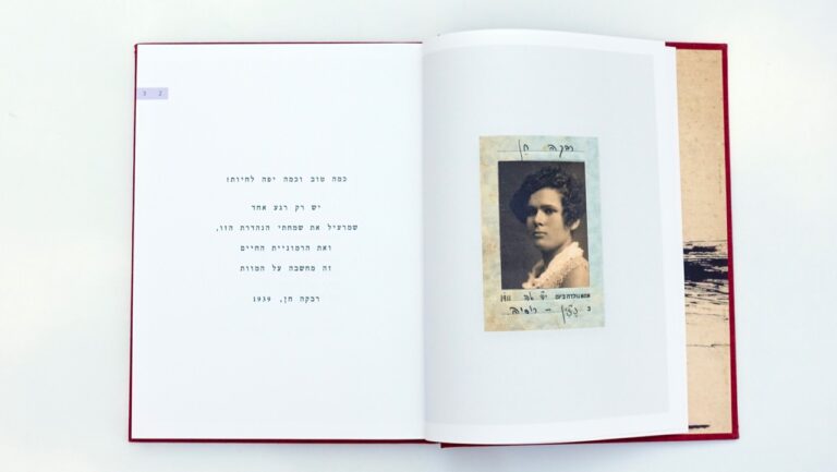 מחשבות על מוות