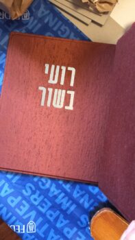 הטבעה על בד משי יבוא אישי