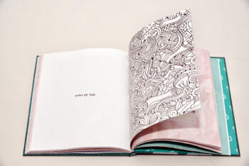 פרק שלישי, גרפיקה עדינה