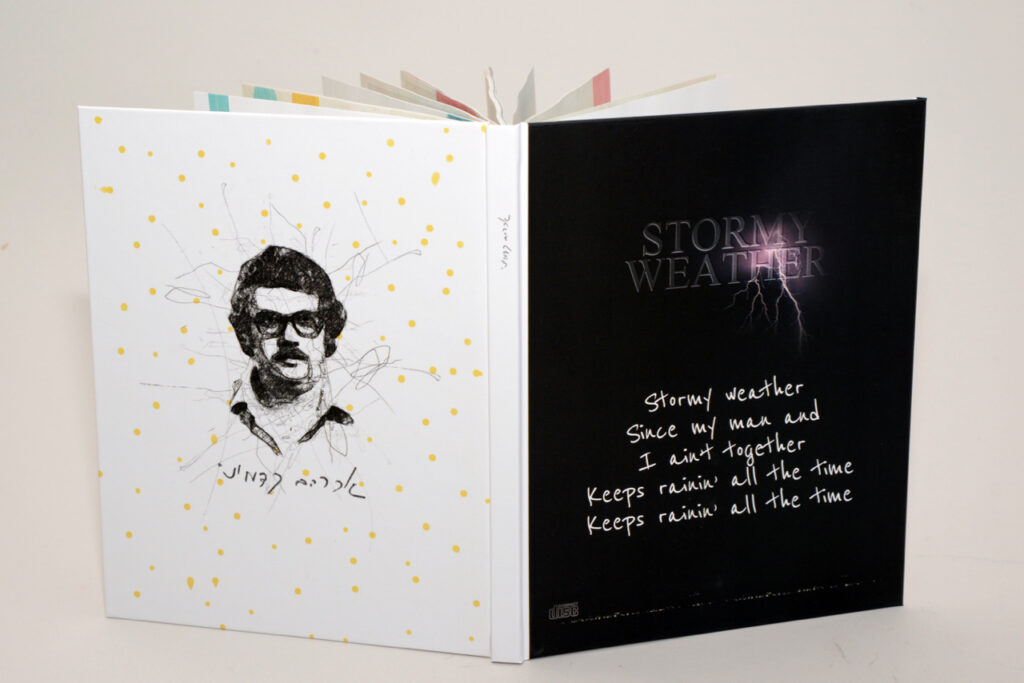 כריכה גרפית יצירתית