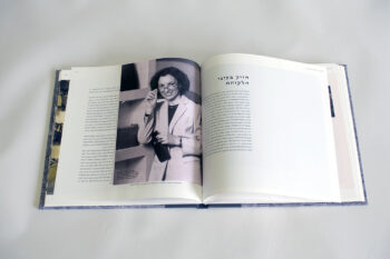 ספר זכרון והנצחה