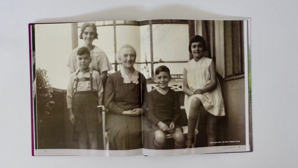 תמונת המשפחה בגרמניה