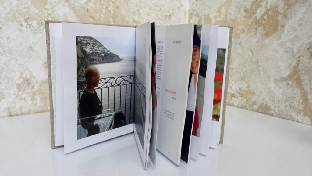 ספר בישול למזכרת