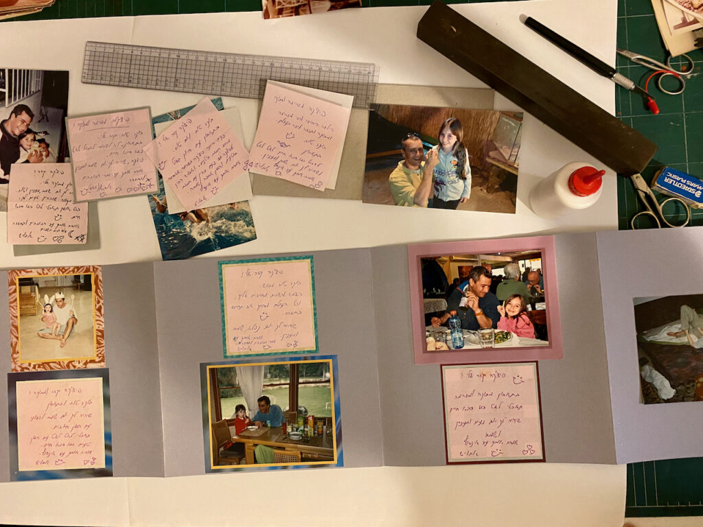 הדבקת תמונות