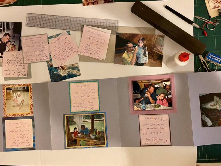 הדבקת תמונות