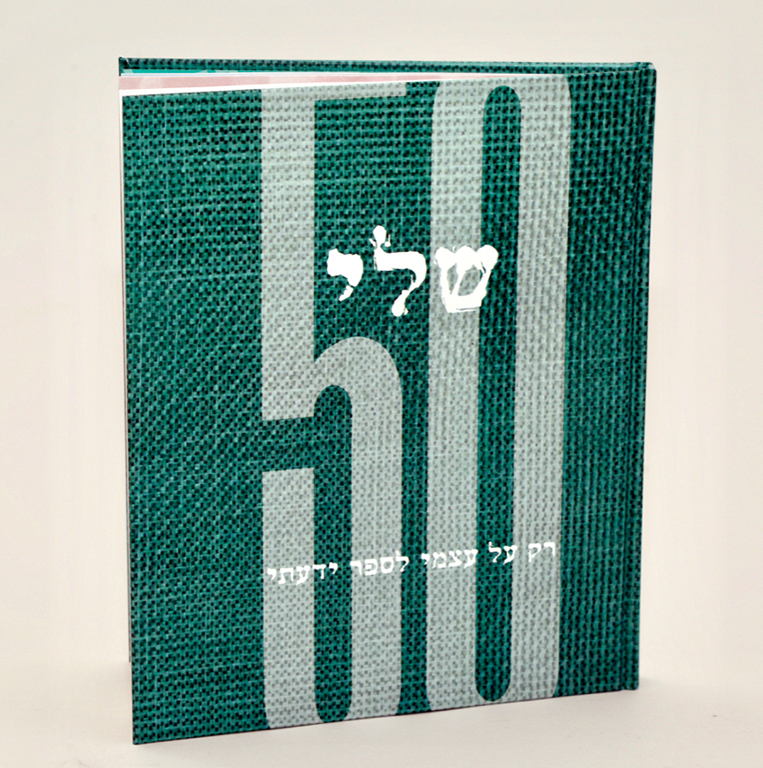 תיעוד סיפורי חיים