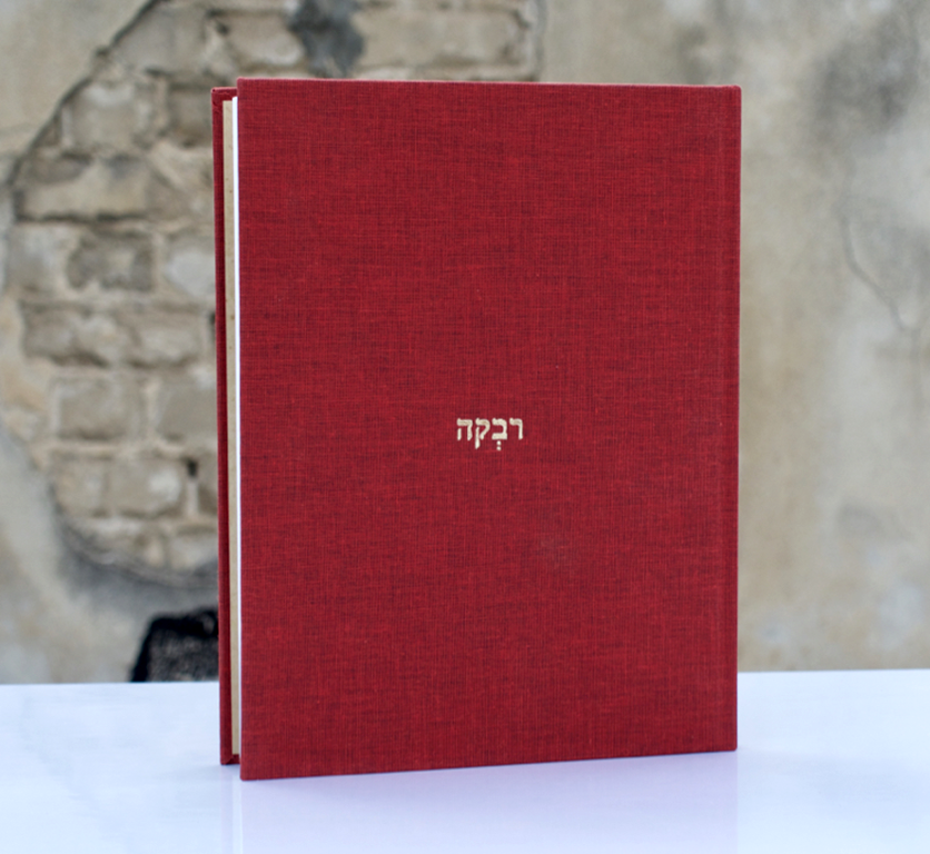 תיעוד סיפורי חיים