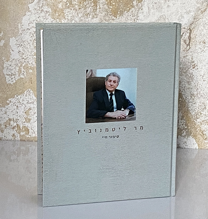 תיעוד סיפורי חיים