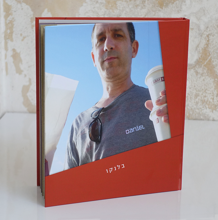 תיעוד סיפורי חיים