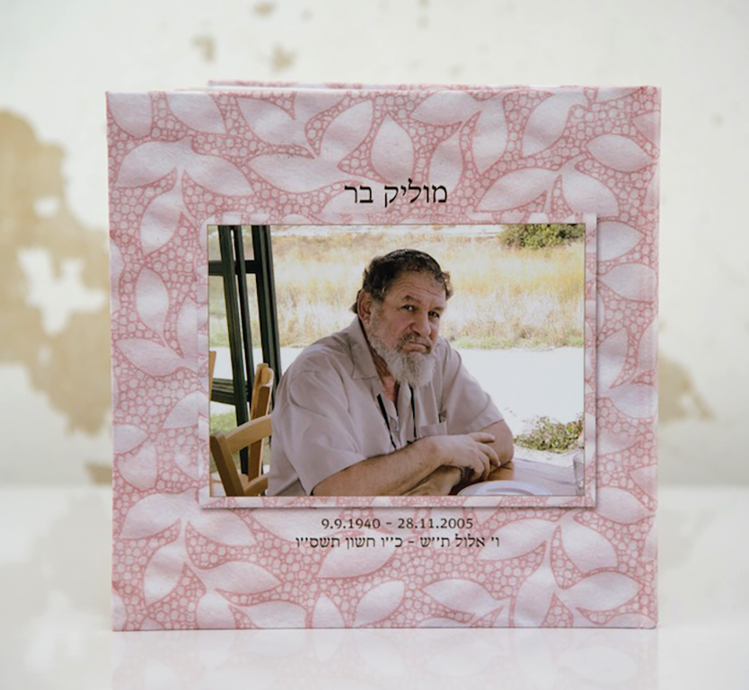 תיעוד סיפורי חיים