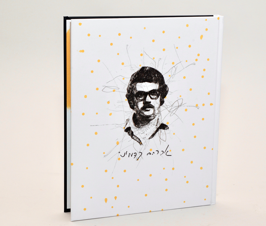 תיעוד סיפורי חיים