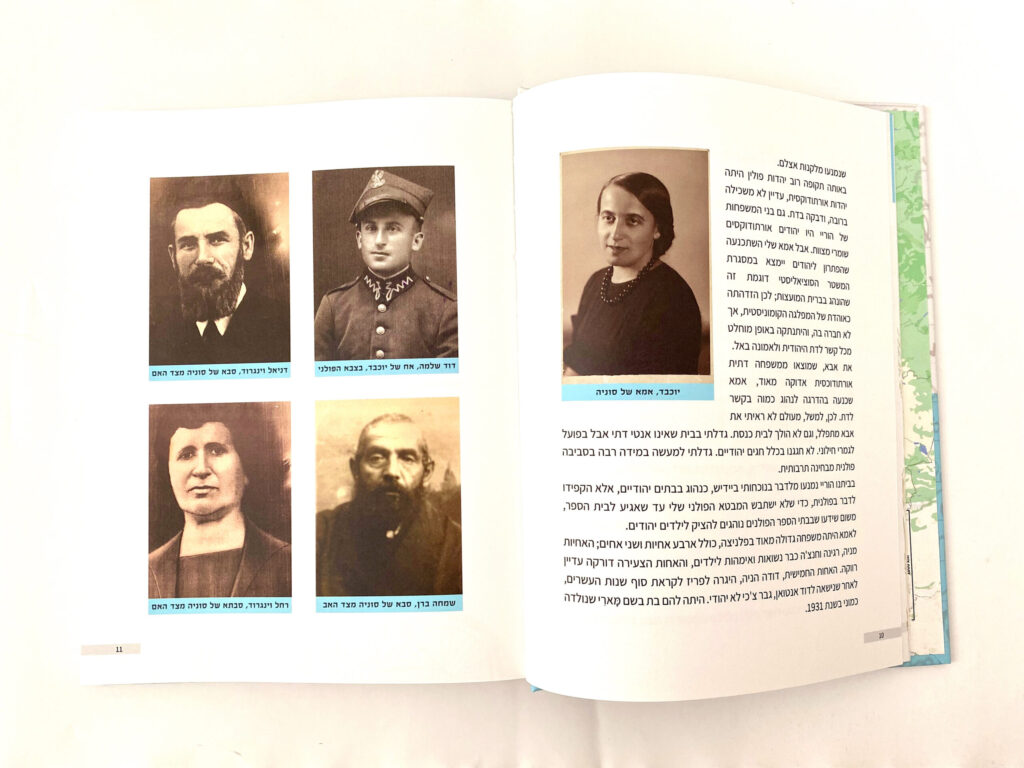 תיעוד סיפורי חיים