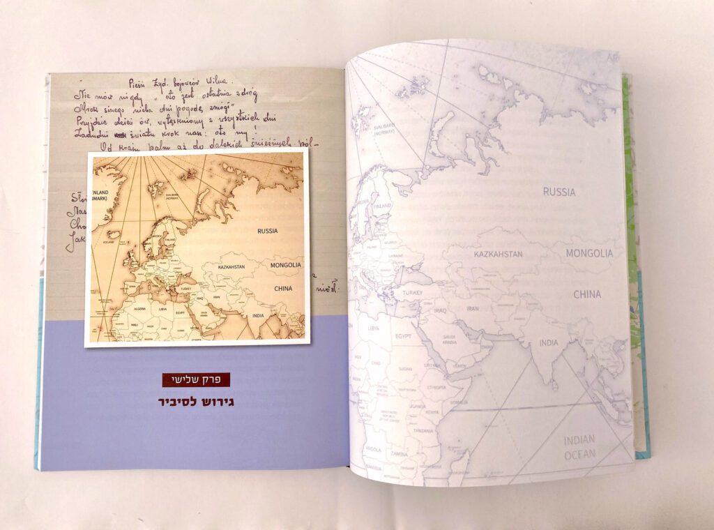 חלק מהמסלול שהמשפחה עברה