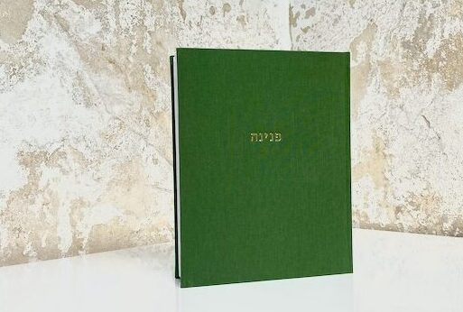 תיעוד סיפור חיים