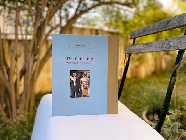 תיעוד סיפורי חיים