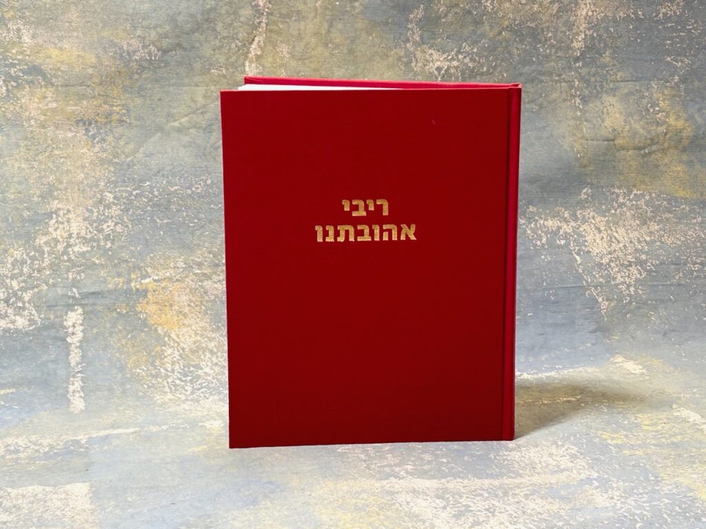 סיפור חיים של ילדה מופלאה