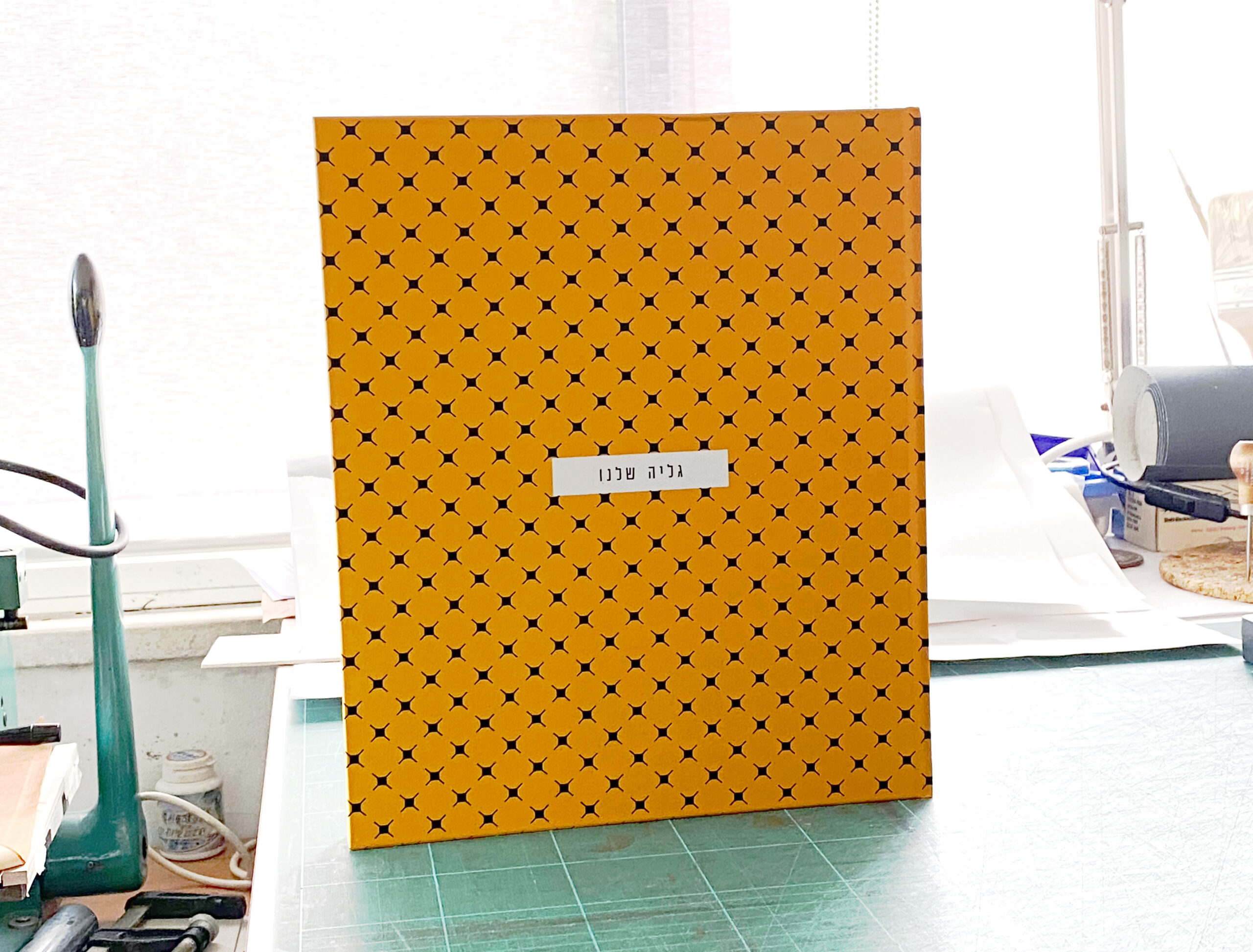 לזכרה של גליה היפה חסרת המנוח