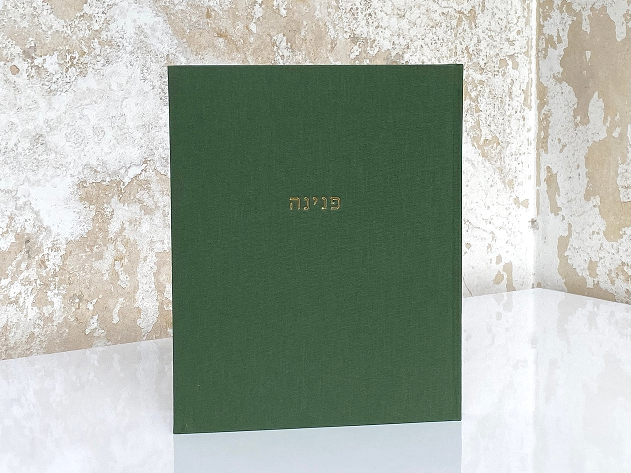 סיפור חייה של פנינה שגידלה ילד שלא ילדה