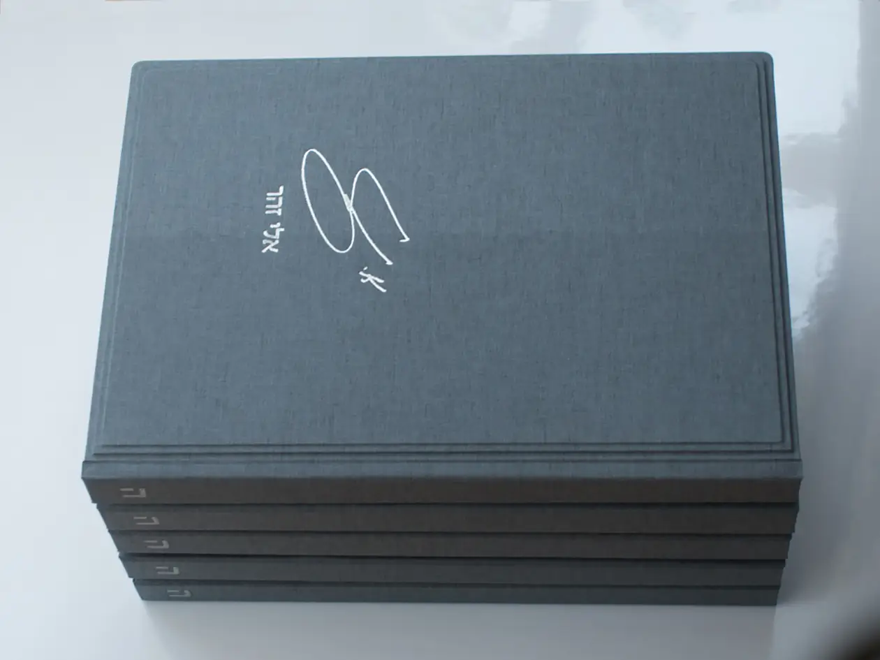 אלי זהר כתבות מהעיתונות